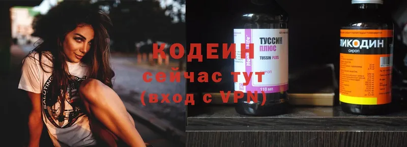 Кодеиновый сироп Lean напиток Lean (лин)  мега ссылка  Горно-Алтайск  сколько стоит 